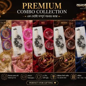 Premium Combo Collection